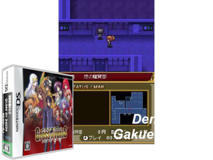 Game Thumbnail - Dengeki Gakuen RPG - Cross of Venus (Japan) [b]
